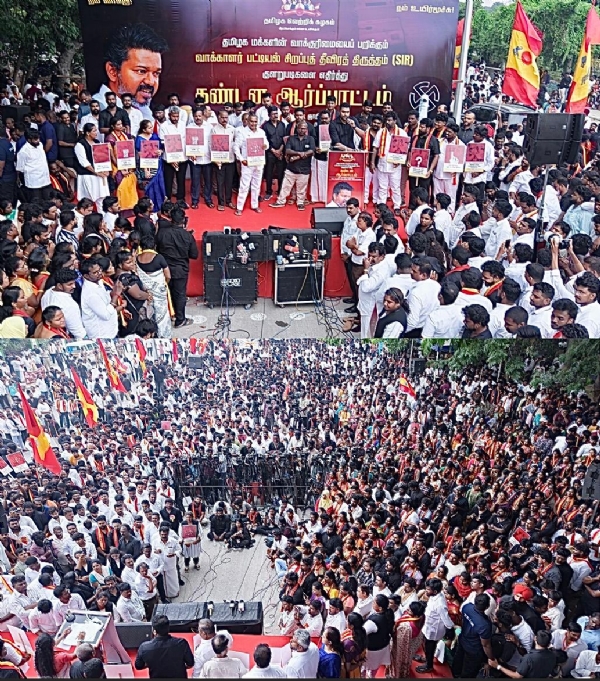 தாவக தாவக