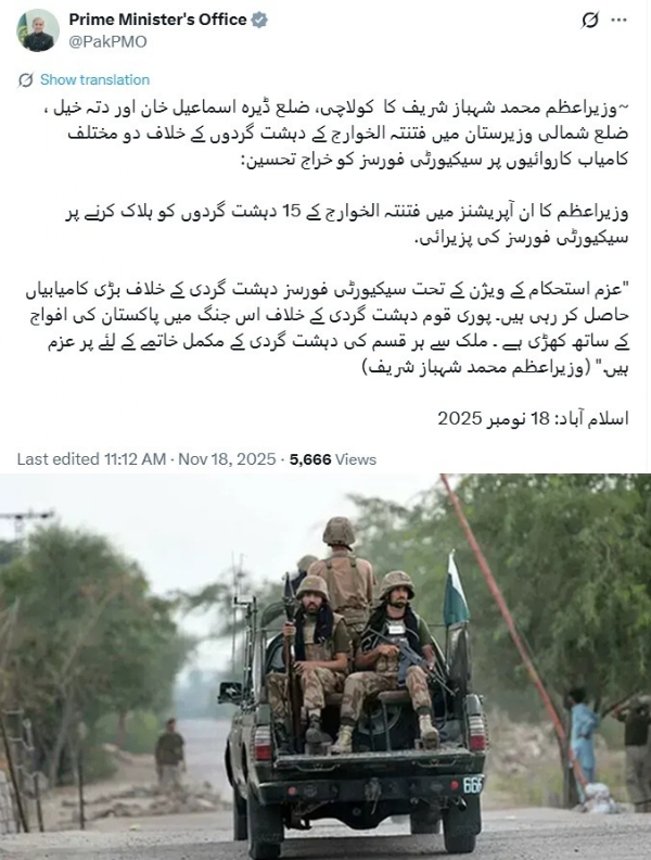 பாகிஸ்தான் கைபர் பக்துன்க்வாவில் மூன்று நாட்களில் பாதுகாப்புப் படையினர் 38 டிடிபி போராளிகளை  கொன்றனர்