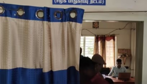 Tirupattur Barberry Tirupattur Barberry