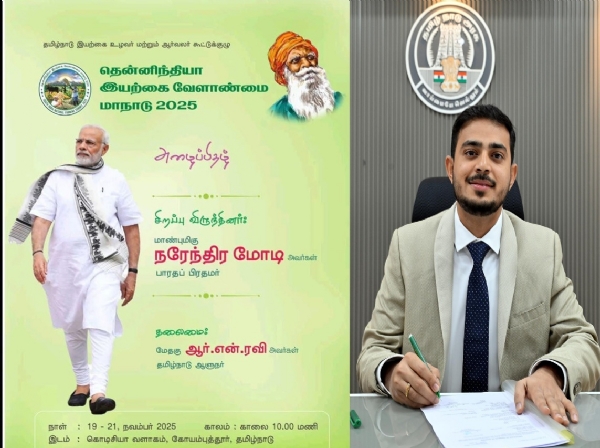 பிரதமர் மோடி இன்று கோவை வருகையையொட்டி டாஸ்மாக் கடைகளை மூட மாவட்ட ஆட்சியர் உத்தரவு பிரதமர் மோடி இன்று கோவை வருகையையொட்டி டாஸ்மாக் கடைகளை மூட மாவட்ட ஆட்சியர் உத்தரவு