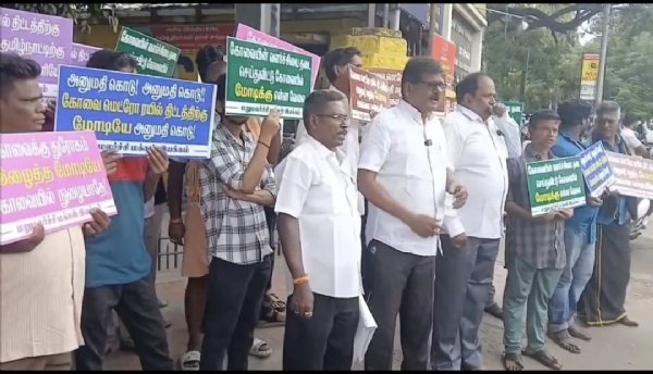 The Marumalarchi Makkal Iyakkam staged a protest condemning the neglect of the Coimbatore Metro project and expressing opposition to Prime Minister Modi.