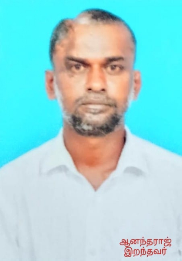 உயிர் இழப்புஉயிர் இழப்பு