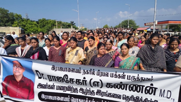 ஊர்வலம்