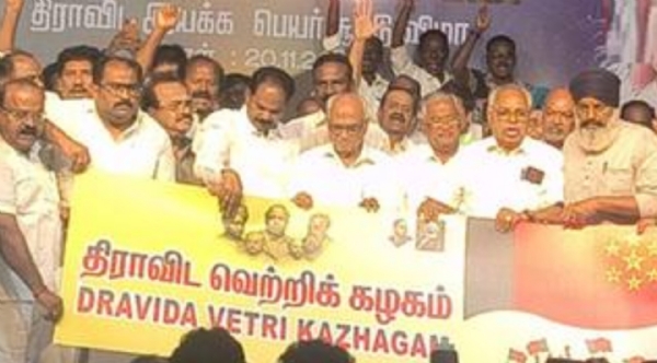 Diravida Vettri Kazhagam