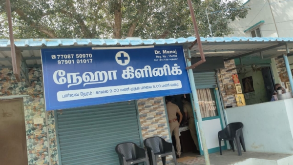 A case has been filed against a fake doctor following a complaint by a government doctor from Sulur.