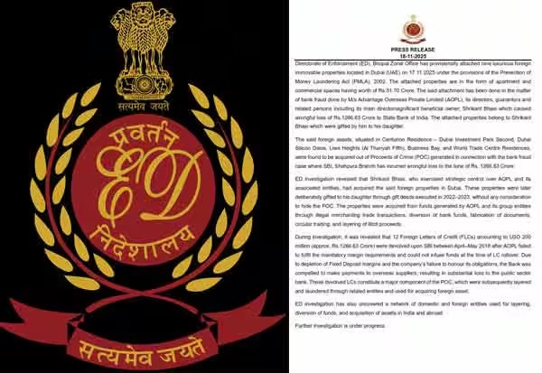 ரூ.1,266 கோடி வங்கி மோசடி வழக்கில், துபாயில் ரூ.51.70 கோடி மதிப்பில் அசையா சொத்துக்களை பறிமுதல் செய்தது போபால்  அமலாக்கத்துறை