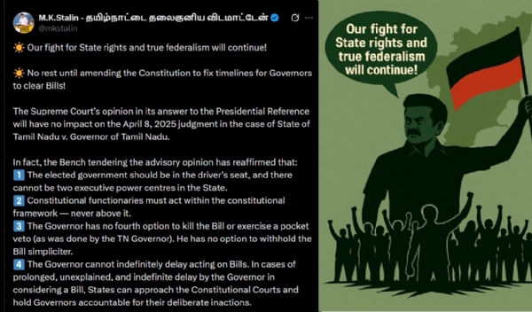 மாநில உரிமைகளுக்கான போராட்டம் தொடரும் - முதல்வர் ஸ்டாலின் உறுதி