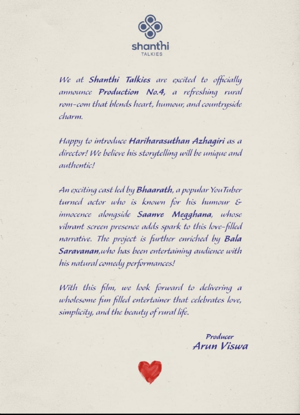 சினிமாசினிமா