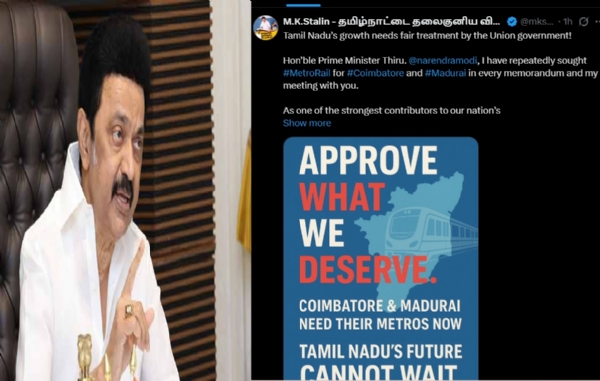 தமிழ்நாட்டின் வளர்ச்சிக்கு மத்திய அரசு நியாயமான சிகிச்சை அளிக்க வேண்டும்! - முதல்வர் ஸ்டாலின் கோரிக்கை