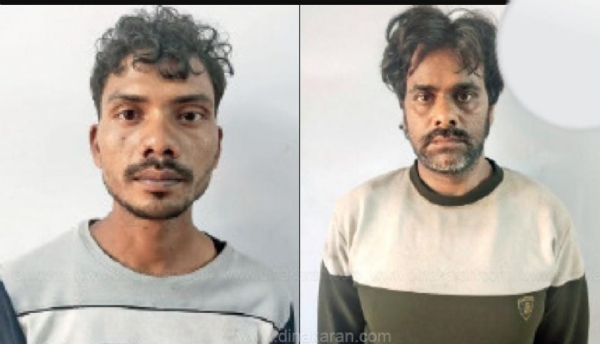 குற்றவாளி