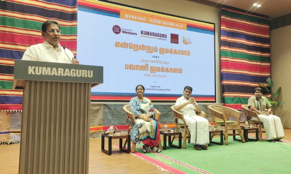 At Kumaraguru College in Coimbatore, the book titled Bhavani Jamakkalam was released to celebrate At Kumaraguru College in Coimbatore, the book titled Bhavani Jamakkalam was released to celebrate