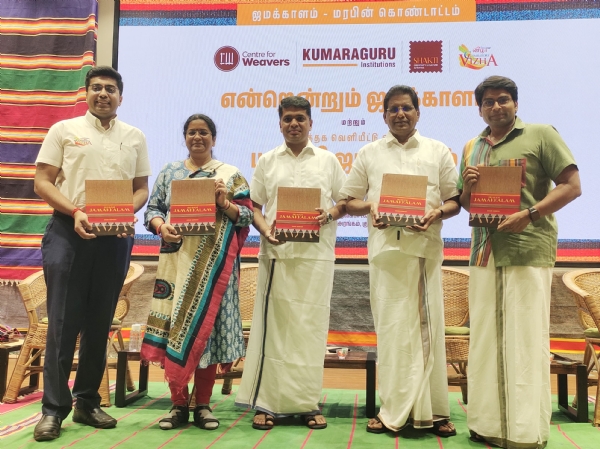 At Kumaraguru College in Coimbatore, the book titled Bhavani Jamakkalam was released to celebrate At Kumaraguru College in Coimbatore, the book titled Bhavani Jamakkalam was released to celebrate