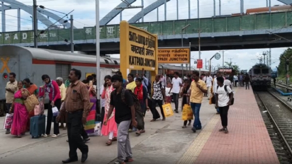 Katpadi Railway Station Katpadi Railway Station