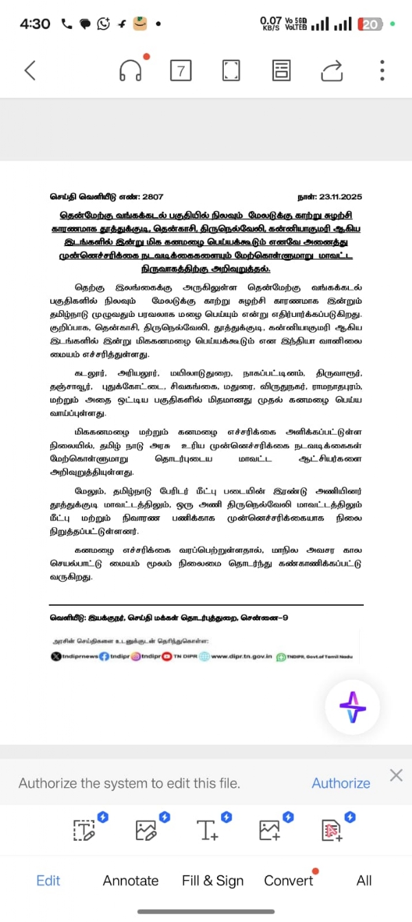 Announcement Announcement