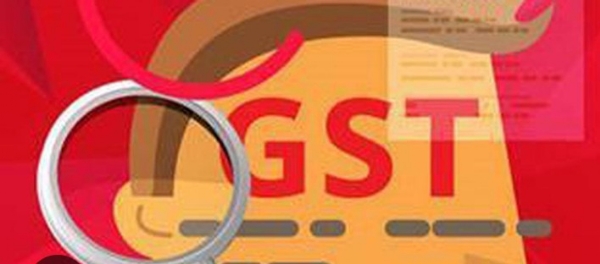 ஜிஎஸ்டி
