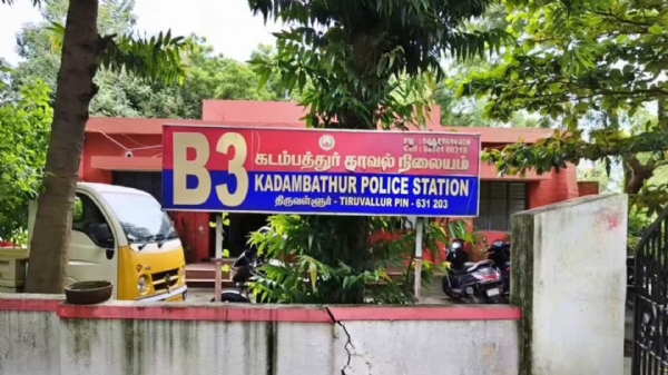 Kadambattur Police Station