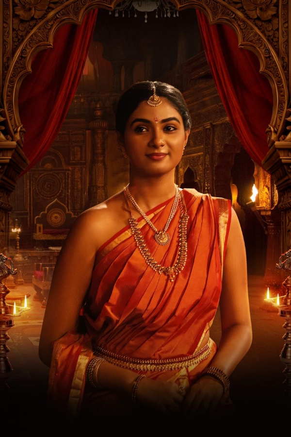 திரளபதி திரளபதி