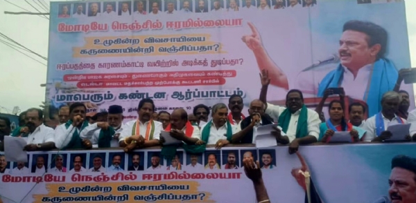 Delta Farmers Protest