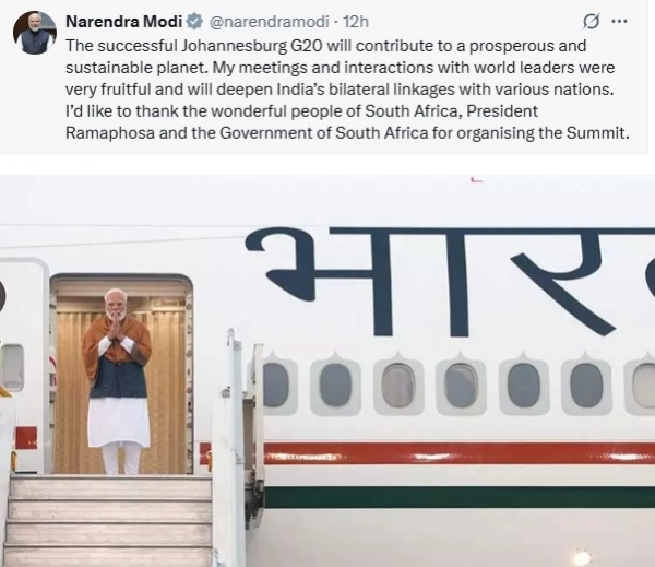 3 நாட்கள் தென் ஆப்பிரிக்கா சுற்றுப்பயணத்தை நிறைவு செய்து நாடு திரும்பினார் பிரதமர் மோடி 3 நாட்கள் தென் ஆப்பிரிக்கா சுற்றுப்பயணத்தை நிறைவு செய்து நாடு திரும்பினார் பிரதமர் மோடி