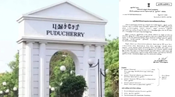 Pondicherry Government