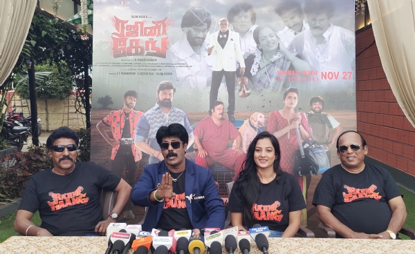 Rajini’s film Gang is releasing across more than 150 theaters in Tamil Nadu on November 27. Rajini’s film Gang is releasing across more than 150 theaters in Tamil Nadu on November 27.