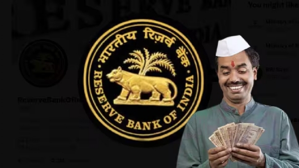 வங்கி கணக்கு வைத்திருப்பவர்களுக்கு அனுப்பப்படும் மெசேஜ் குறித்து ரிசர்வ் பேங்கின் மிக முக்கிய எச்சரிக்கை