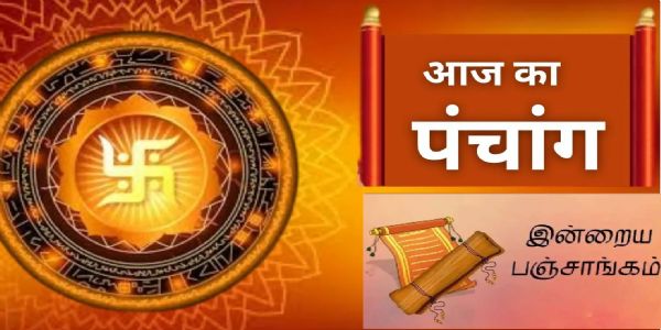 28-11-2025 தமிழ் பஞ்சாங்கம்