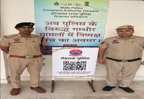 ஹரியானா ரோஹ்தக் மாவட்டத்தில் க்யூஆர் கோடு மூலம் போலீசாரின் பணிகளை மக்களே மதிப்பீடு செய்யும் வித்தியாசமான நடைமுறை அறிமுகம் ஹரியானா ரோஹ்தக் மாவட்டத்தில் க்யூஆர் கோடு மூலம் போலீசாரின் பணிகளை மக்களே மதிப்பீடு செய்யும் வித்தியாசமான நடைமுறை அறிமுகம்