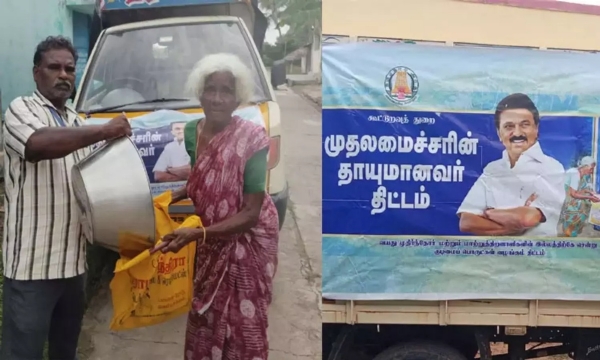 தாயுமானவர் திட்டம் - முதியவர்களுக்கு இன்று முதல் வீடு வீடாகச் சென்று ரேஷன் பொருள் விநியோகம்