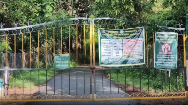 Kumbakarai Kumbakarai