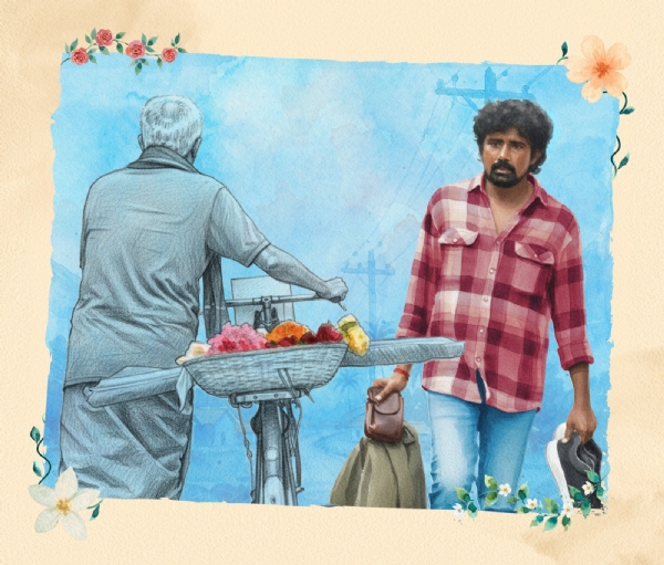 ஃபர்ஸ்ட் லுக்