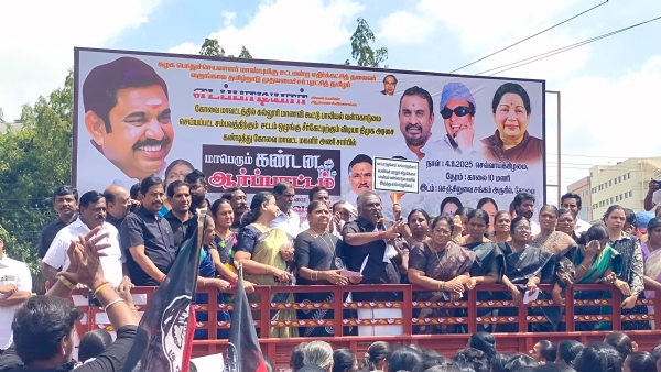 Coimbatore young woman rape case: Police must prove whether the arrested suspects are the real culprits – Former Minister Valarmathi questions during the protest.