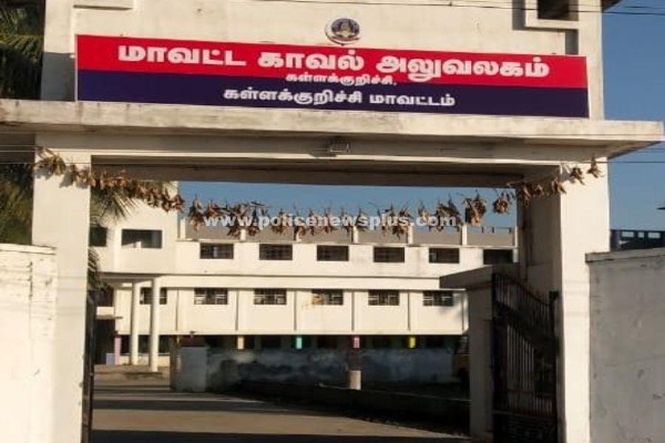 Kallakurichi District Police Kallakurichi District Police