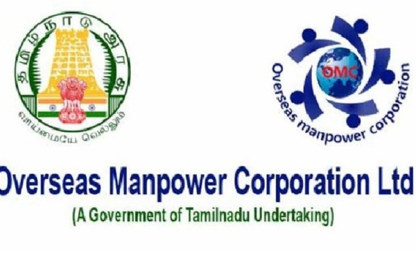 துபாயில் பணிபுரிய வாய்ப்பு - அரசினர் தொழிற்பயிற்சி நிலையம் தகவல் துபாயில் பணிபுரிய வாய்ப்பு - அரசினர் தொழிற்பயிற்சி நிலையம் தகவல்