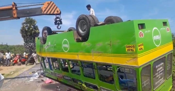 விபத்து விபத்து