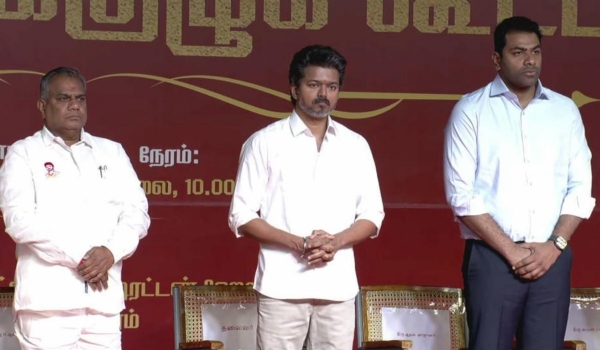 2026-ல் தவெக தலைவர் விஜய்யை  முதல்வராக அமர வைக்க  சபதம் ஏற்போம் -  பொதுச் செயலாளர் என். ஆனந்த்  சூளுரை