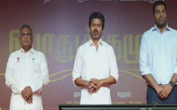 வாக்காளர் பட்டியல் சிறப்புத் தீவிரத் திருத்தப் பணிகளை நிறுத்த கோரி வெக சிறப்பு பொதுக்குழு கூட்டத்தில் தீர்மானம் நிறைவேற்றம்