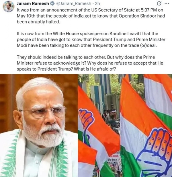 பிரதமர் மோடி டிரம்ப் உடன் பேசியதை ஒப்புக்கொள்ள மறுப்பது ஏன்? - காங்கிரஸ் கேள்வி பிரதமர் மோடி டிரம்ப் உடன் பேசியதை ஒப்புக்கொள்ள மறுப்பது ஏன்? - காங்கிரஸ் கேள்வி