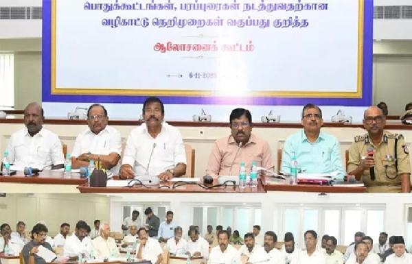 அரசியல் கட்சிகள் நடத்தும் ரோடு ஷோவை ஒழுங்குபடுத்துவதற்கான வரைவு வழிகாட்டு நெறிமுறைகள் வெளியீடு அரசியல் கட்சிகள் நடத்தும் ரோடு ஷோவை ஒழுங்குபடுத்துவதற்கான வரைவு வழிகாட்டு நெறிமுறைகள் வெளியீடு