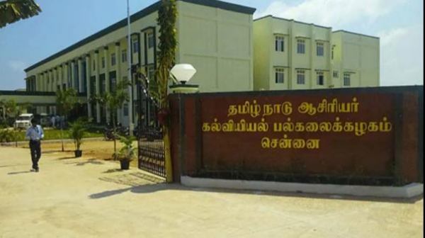 விடைத்தாள் மறுகூட்டலுக்கு பிஎட், எம்எட் செமஸ்டர் தேர்வெழுதிய மாணவர்கள் விண்ணப்பிக்கலாம் - ஆசிரியர் கல்வியியல் பல்கலைக்கழகம் அறிவிப்பு விடைத்தாள் மறுகூட்டலுக்கு பிஎட், எம்எட் செமஸ்டர் தேர்வெழுதிய மாணவர்கள் விண்ணப்பிக்கலாம் - ஆசிரியர் கல்வியியல் பல்கலைக்கழகம் அறிவிப்பு