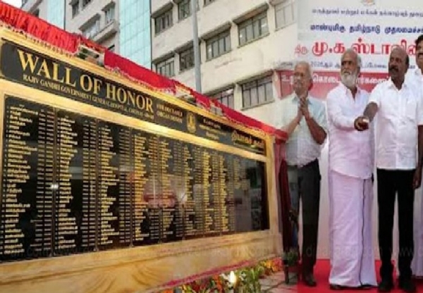 உடல் உறுப்பு தானம் செய்த கொடையாளர்களின் பெயர்கள் பொறித்த தியாகச் சுவர் - அமைச்சர்கள் திறந்து வைத்து மரியாதை உடல் உறுப்பு தானம் செய்த கொடையாளர்களின் பெயர்கள் பொறித்த தியாகச் சுவர் - அமைச்சர்கள் திறந்து வைத்து மரியாதை