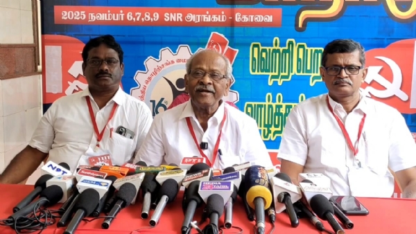 The 16th state conference of the CIDU began with great enthusiasm in Coimbatore. The 16th state conference of the CIDU began with great enthusiasm in Coimbatore.