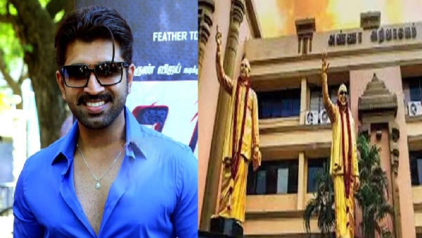 நடிகர் அருண் விஜய் வீடு, அண்ணா அறிவாலயத்திற்கு வெடிகுண்டு மிரட்டல் நடிகர் அருண் விஜய் வீடு, அண்ணா அறிவாலயத்திற்கு வெடிகுண்டு மிரட்டல்