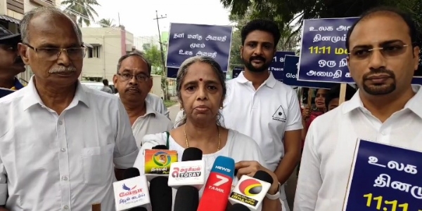 உலக அமைதி தினம் உலக அமைதி தினம்