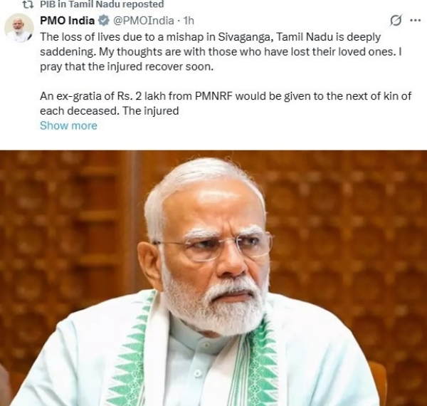 சிவகங்கை மாவட்டத்தில் அரசு பஸ்கள் மோதலில் உயிரிழந்தோரின் குடும்பத்தினருக்கு பிரதமர் மோடி நிவாரணம் அறிவிப்பு சிவகங்கை மாவட்டத்தில் அரசு பஸ்கள் மோதலில் உயிரிழந்தோரின் குடும்பத்தினருக்கு பிரதமர் மோடி நிவாரணம் அறிவிப்பு