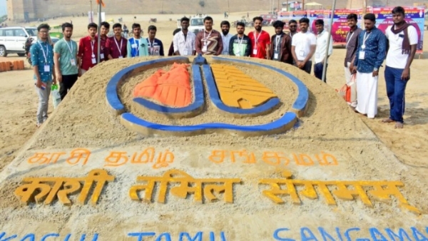 kashi-tamil-sangamam-4-held-at-namo-ghat-varanasi-pm-modi-invited-throug kashi-tamil-sangamam-4-held-at-namo-ghat-varanasi-pm-modi-invited-throug