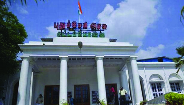 புதுச்சேரி அரசு புதுச்சேரி அரசு