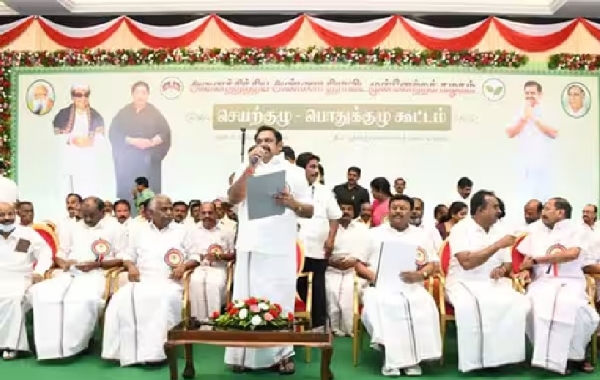 வாக்காளர் பட்டியல் சிறப்பு தீவிர திருத்தப் பணியை வரவேற்று அதிமுக பொதுக்குழுக் கூட்டத்தில் தீர்மானம் நிறைவேற்றம் வாக்காளர் பட்டியல் சிறப்பு தீவிர திருத்தப் பணியை வரவேற்று அதிமுக பொதுக்குழுக் கூட்டத்தில் தீர்மானம் நிறைவேற்றம்