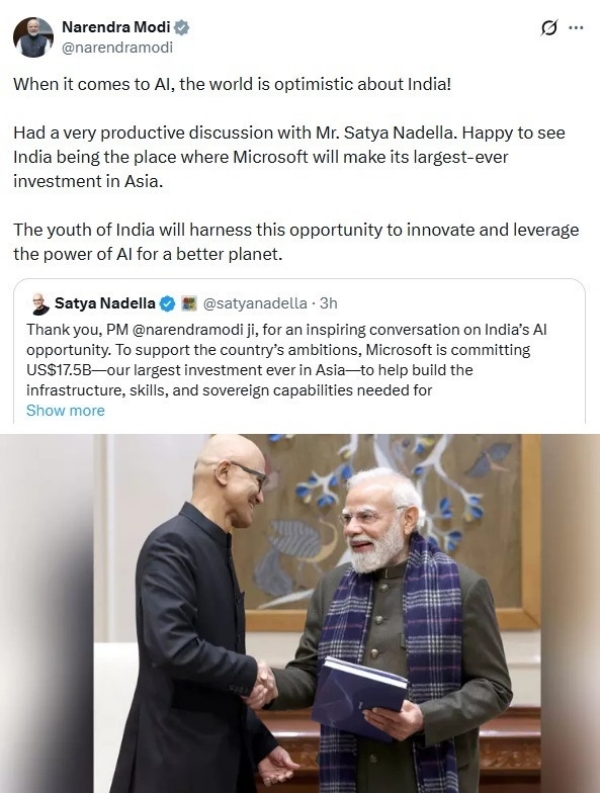 ஆந்திராவில் டேட்டா சென்டர் அமைக்க 1.3 லட்சம் கோடி ரூபாய் முதலீடு செய்ய உள்ளதாக கூகுள் நிறுவனம் அறிவிப்பு