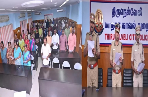 இன்று சர்வதேச மனித உரிமைகள் தினம் - திருநெல்வேலியில் காவலர்கள் உறுதிமொழி ஏற்பு இன்று சர்வதேச மனித உரிமைகள் தினம் - திருநெல்வேலியில் காவலர்கள் உறுதிமொழி ஏற்பு